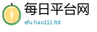新澳门天天免费精准大全谜语或2025新澳门2025免费原料